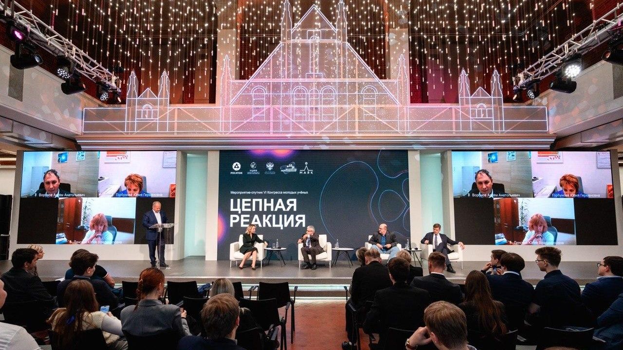 Цепная реакция в Нижнем Новгороде Цепная реакция в Нижнем Новгороде - РИА Новости, 1920, 09.10.2026