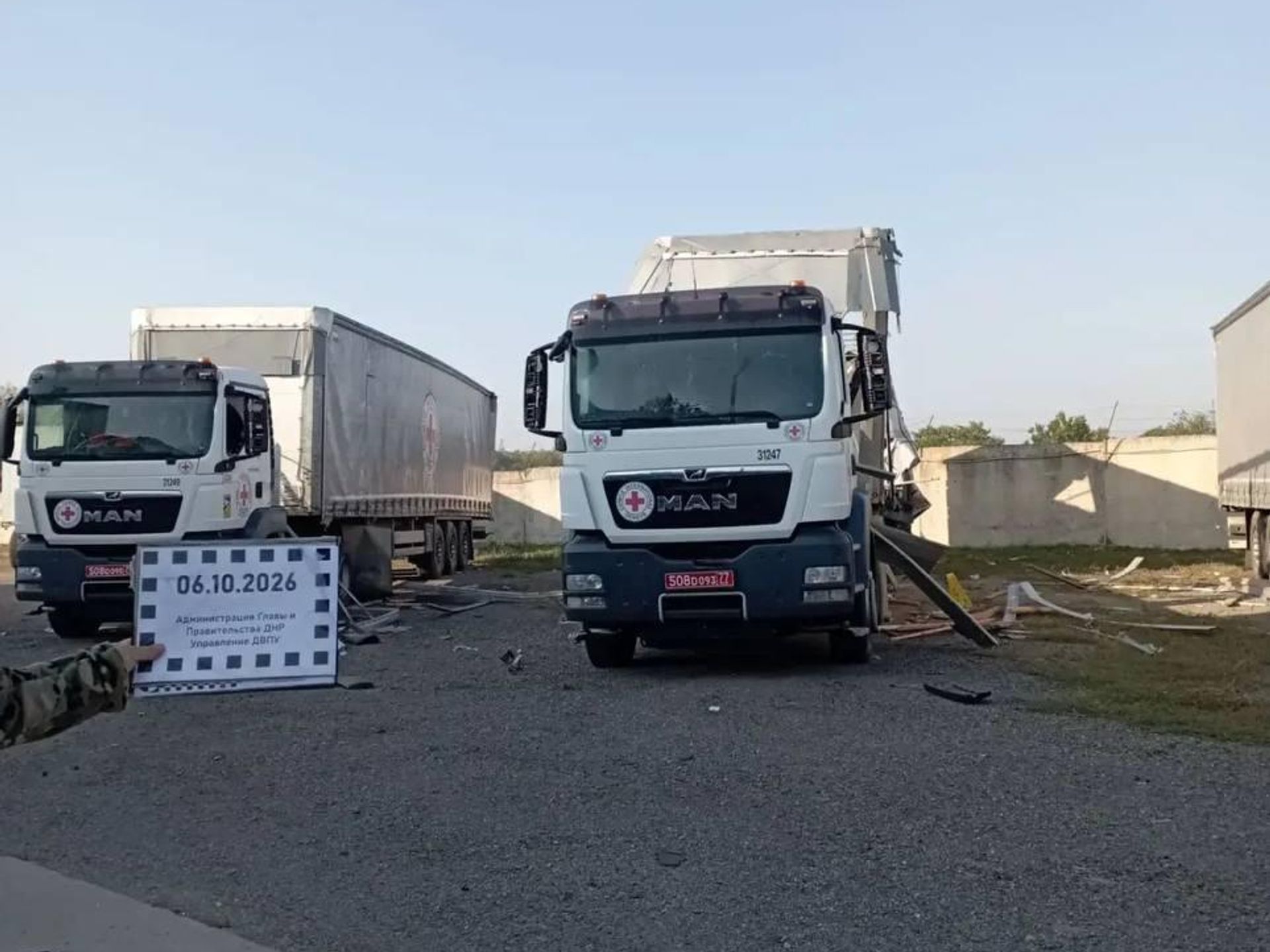 РФ призывает установить виновных в атаке на склад Красного Креста в Донецке
