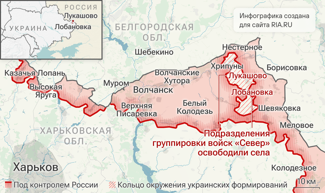 Подразделения группировки войск Север освободили Лукашово и Лобановку в Харьковской области