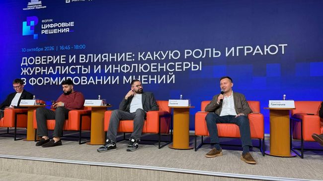 Эксперт счел достоверность информации преимуществом журналистики в эпоху ИИ