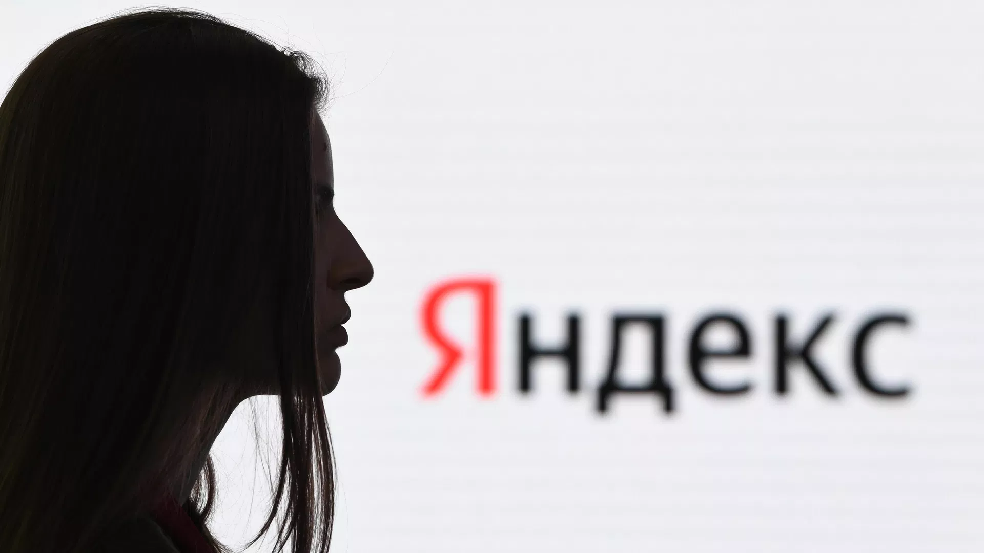 Компания 