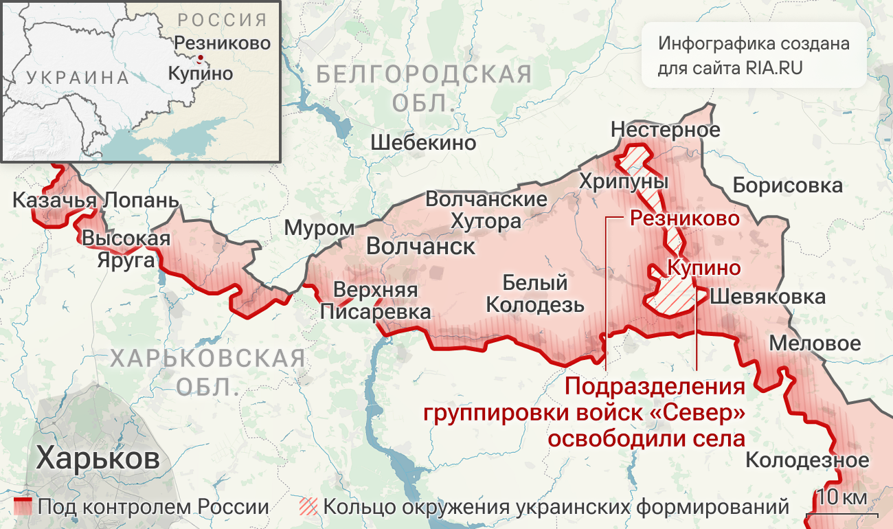 Подразделения группировки войск Север освободили Резниково и Купино в Харьковской области