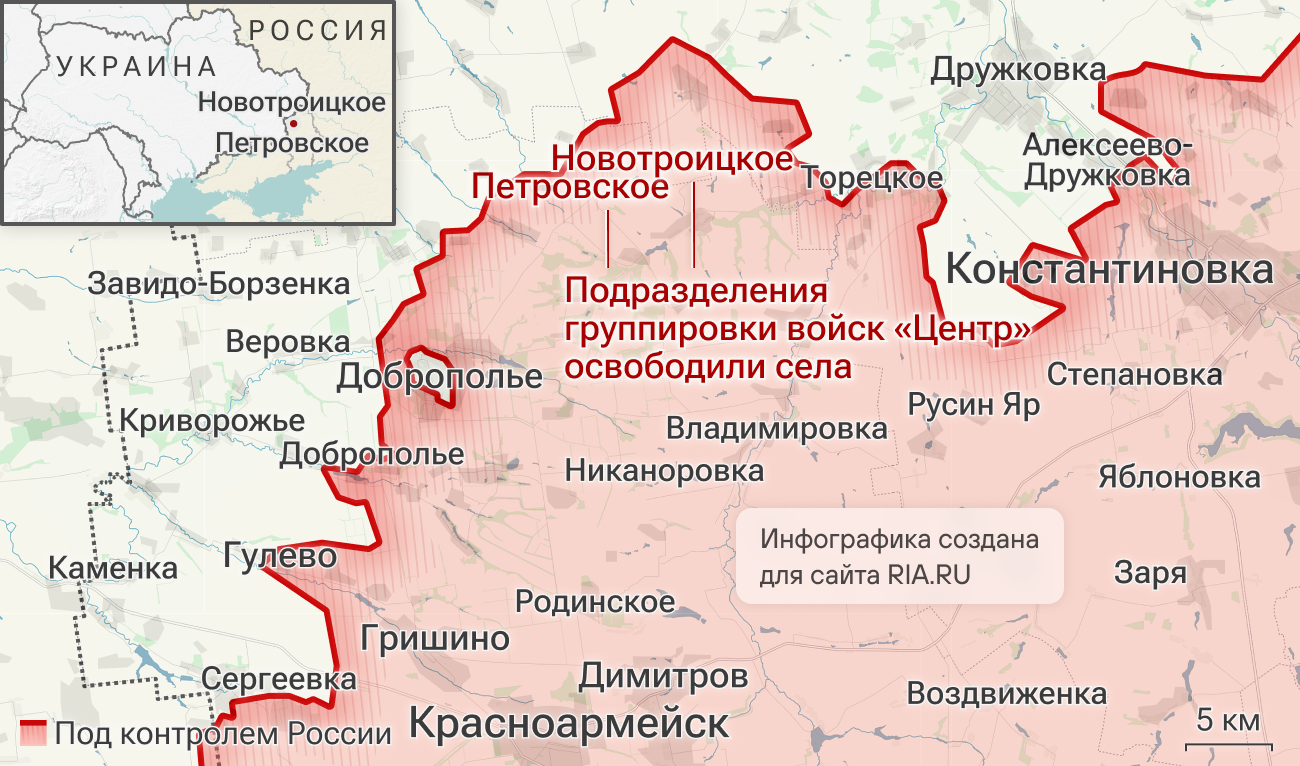 Подразделения группировки войск Центр освободили Новотроицкое и Петровское в Донецкой Народной Республике Подразделения группировки войск Центр освободили Новотроицкое и Петровское в Донецкой Народной Республике