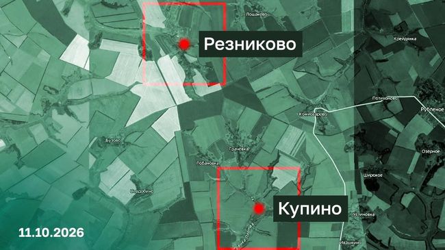 ВС России установили контроль над Резниково и Купино в Харьковской области