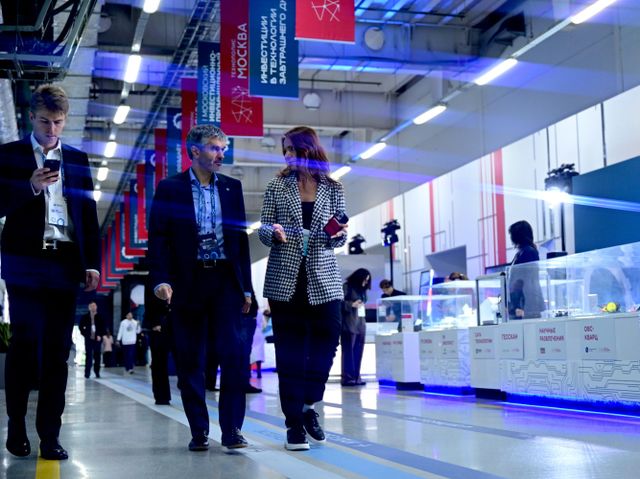Московский инвестиционно-промышленный форум