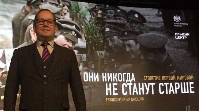 Иэн Прауд
