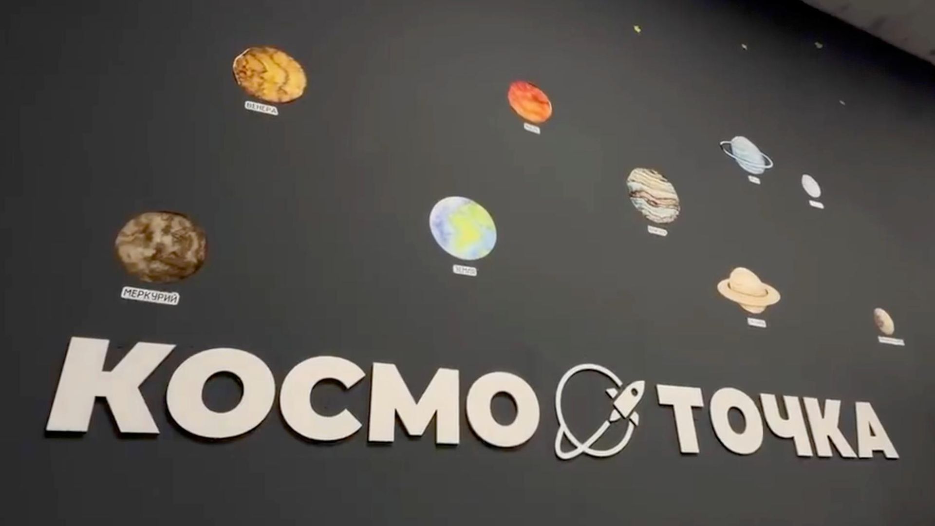 Космический класс в Нежинском лицее в Оренбургской области Космический класс в Нежинском лицее в Оренбургской области - РИА Новости, 1920, 13.10.2026