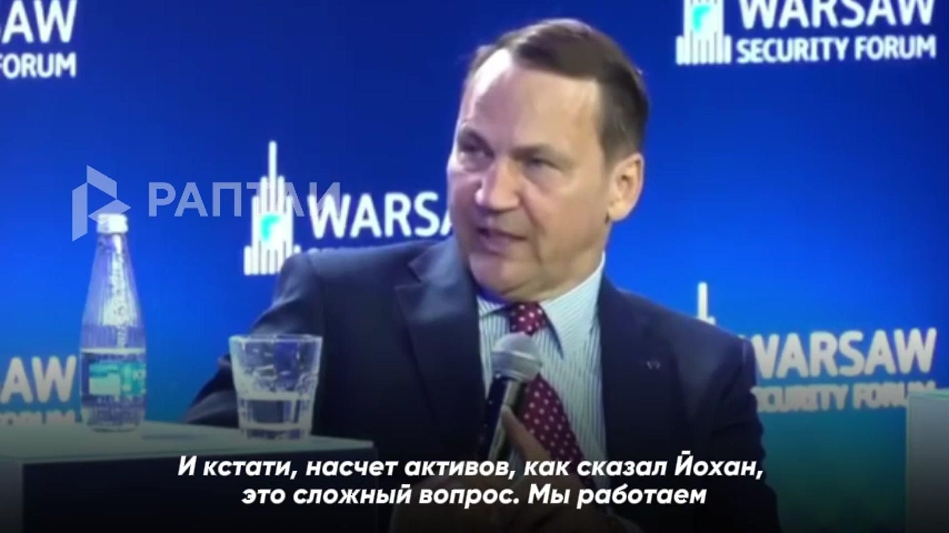 Глава МИД Польши о возвращении замороженных активов России Глава МИД Польши о возвращении замороженных активов России - РИА Новости, 1920, 13.10.2026