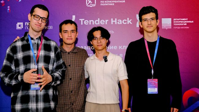 На Tender Hack разработали прототип автозаполнения на Портале поставщиков