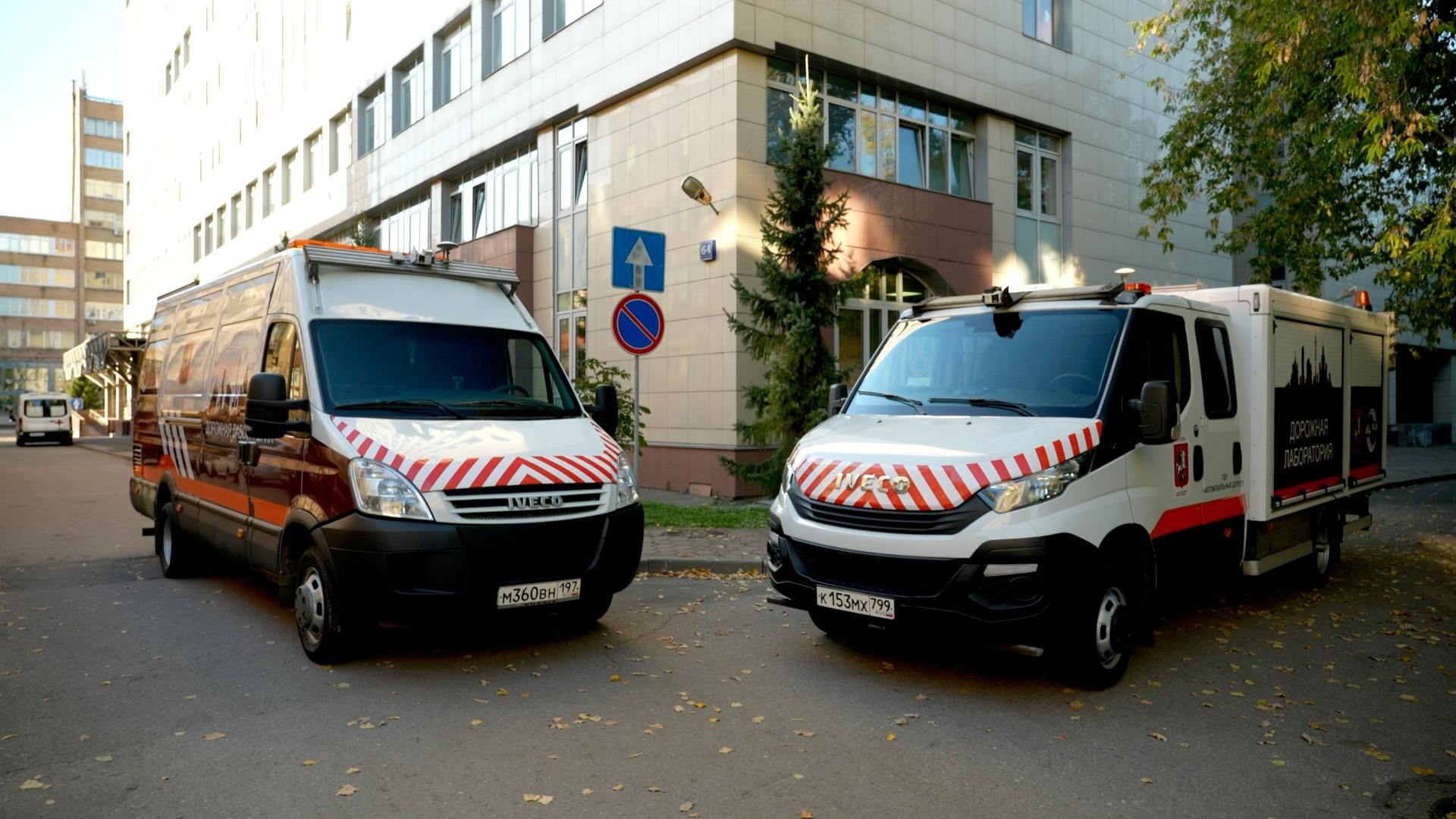 Автоматизация и точность: как работают дорожные лаборатории на улицах Москвы - РИА Новости, 1920, 15.10.2026