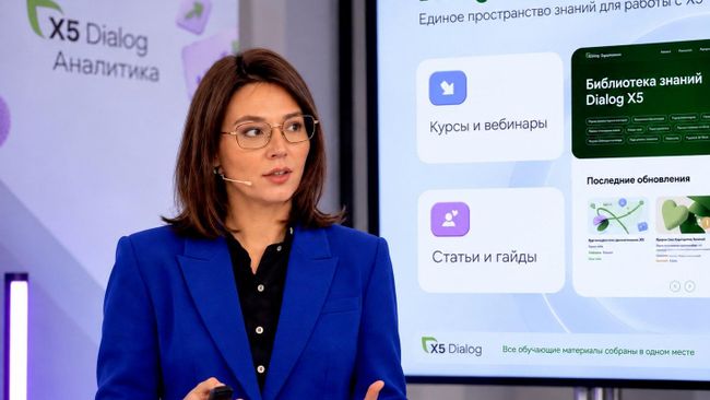 Начальник управления Консультирование по продуктам Dialog X5 Дария Чапалда Начальник управления Консультирование по продуктам Dialog X5 Дария Чапалда