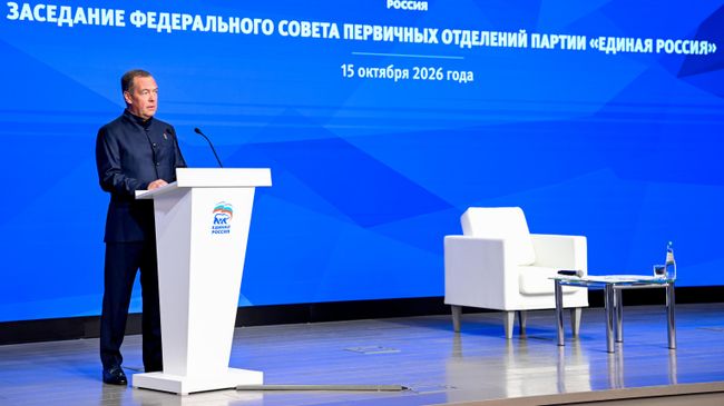 Москва видит попытки Запада вмешаться в выборы в Сербии, заявил Медведев