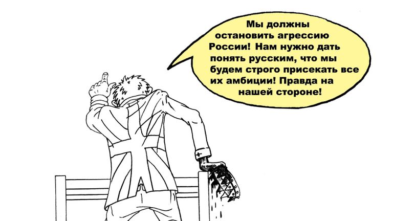Урок от миротворца на костях, автор Виктор Орлов, Москва. Победитель в номинации Машина времени сломалась