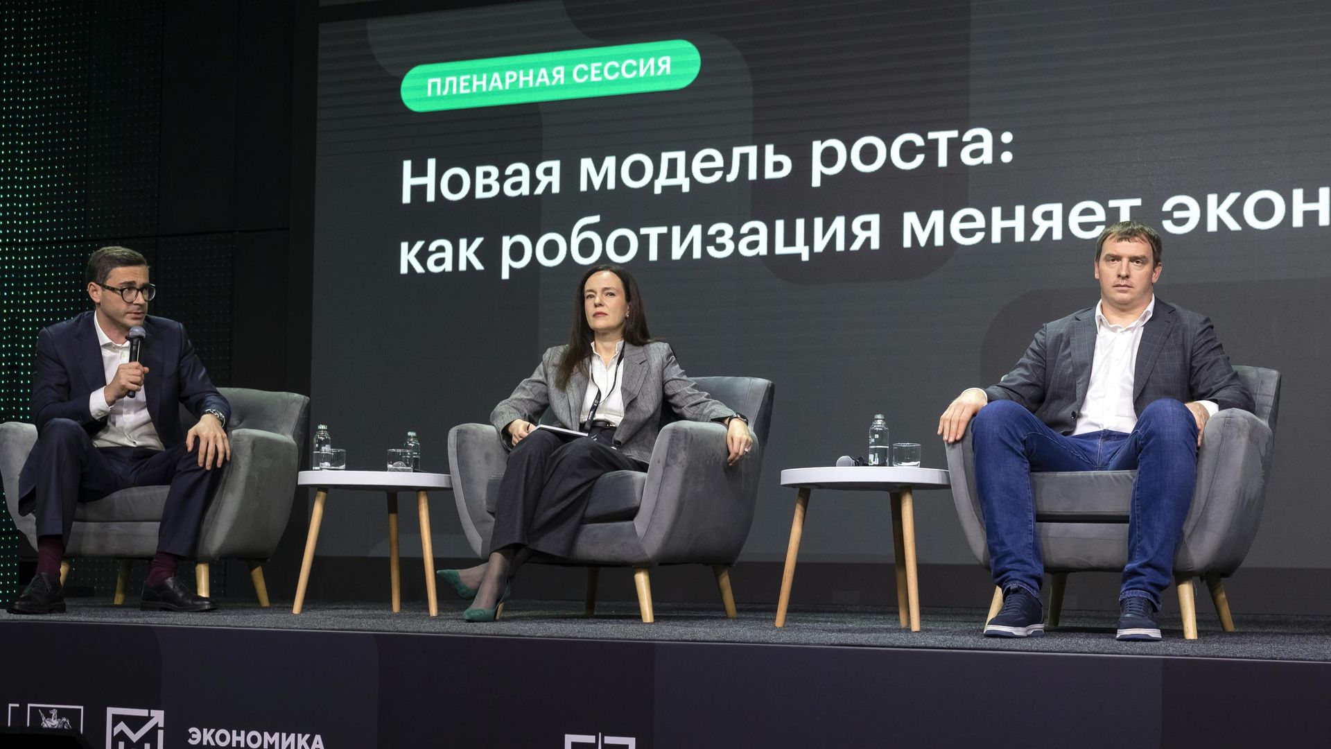Мария Багреева на форуме Эффективная роботизация  - РИА Новости, 1920, 15.10.2026