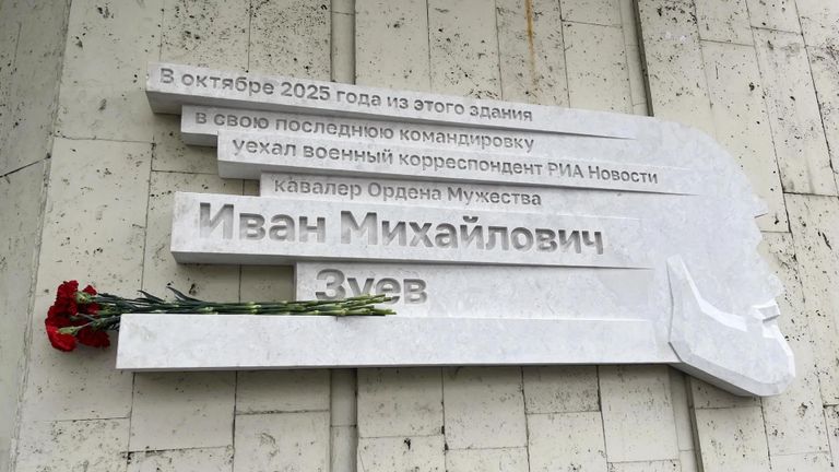 Торжественная церемония открытия мемориальной доски военному корреспонденту РИА Новости Ивану Зуеву на здании Международной медиагруппы Россия сегодня на Зубовском бульваре в Москве