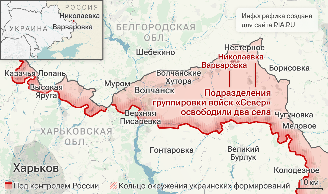 Подразделения группировки войск Север освободили Варваровку и Николаевку в Харьковской области