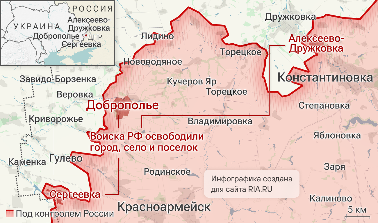 Подразделения группировки войск Центр освободили Доброполье, Алексеево-Дружковку и Сергеевку в Донецкой Народной Республике Подразделения группировки войск Центр освободили Доброполье, Алексеево-Дружковку и Сергеевку в Донецкой Народной Республике