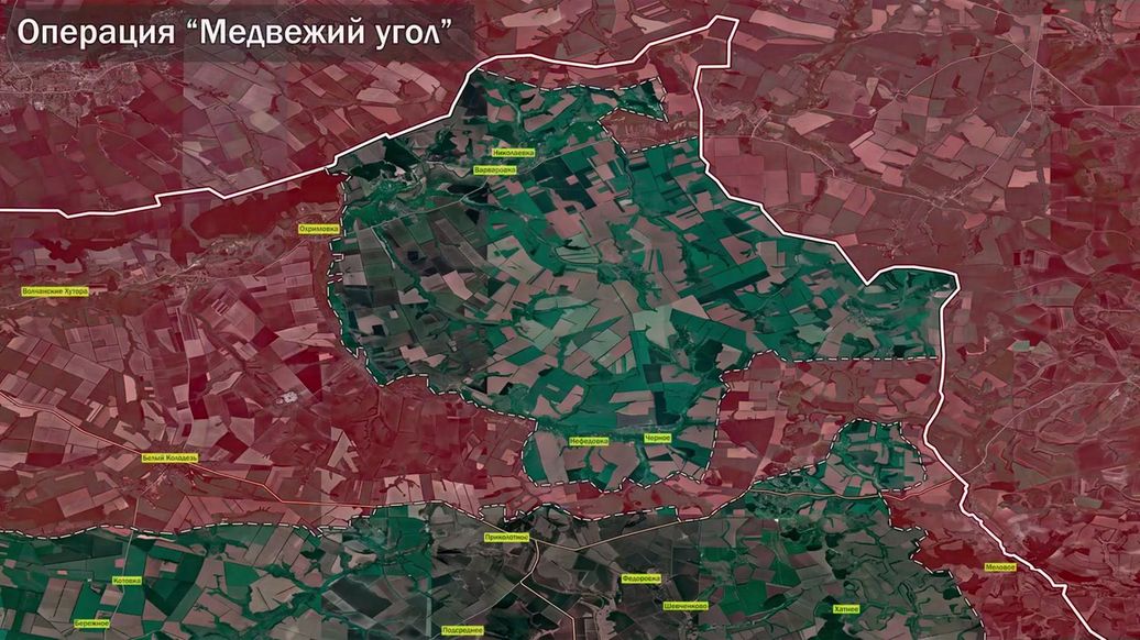 Минобороны показало динамику уничтожения ВСУ в операции "Медвежий угол"