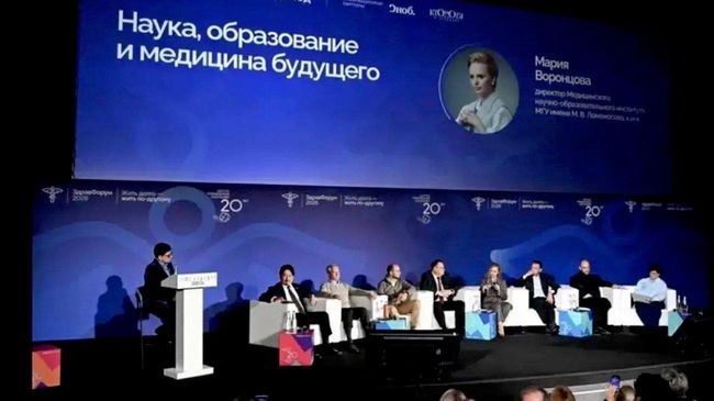 ЗдравФорум СКОЛКОВО: жить долго – жить по-другому