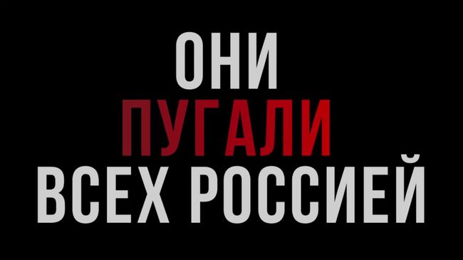 Захарова высказалась об обращении Макрона по поводу беспорядков