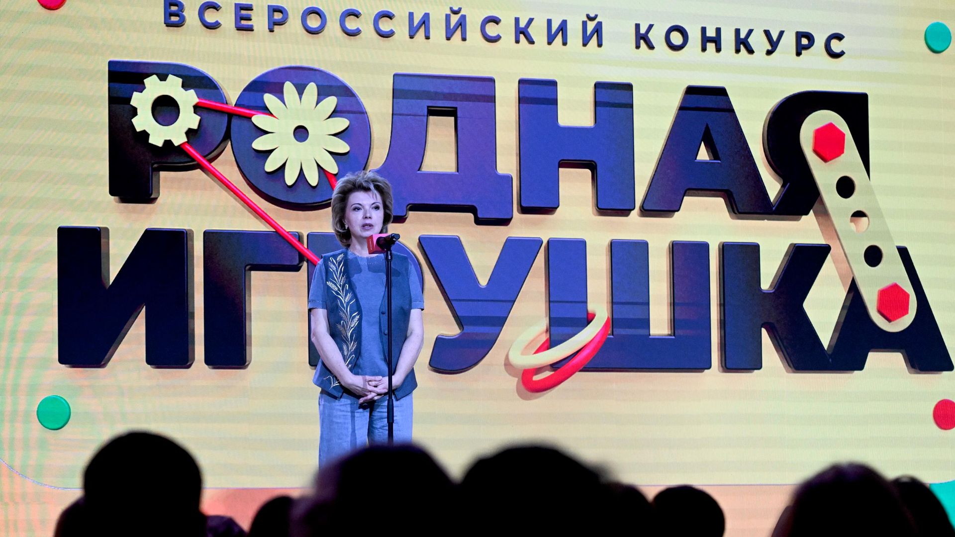 Советник президента РФ Елена Ямпольская на церемонии награждения победителей всероссийского конкурса Родная игрушка в Национальном центре Россия в Москве - РИА Новости, 1920, 19.10.2026