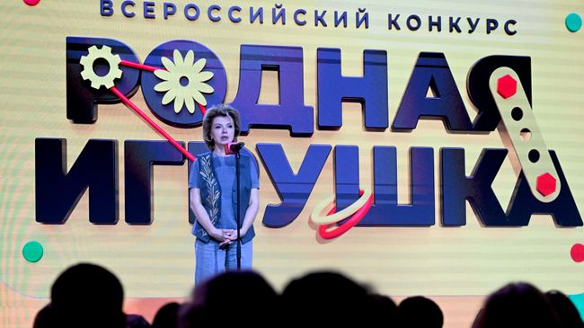 Советник президента РФ Елена Ямпольская на церемонии награждения победителей всероссийского конкурса Родная игрушка в Национальном центре Россия в Москве