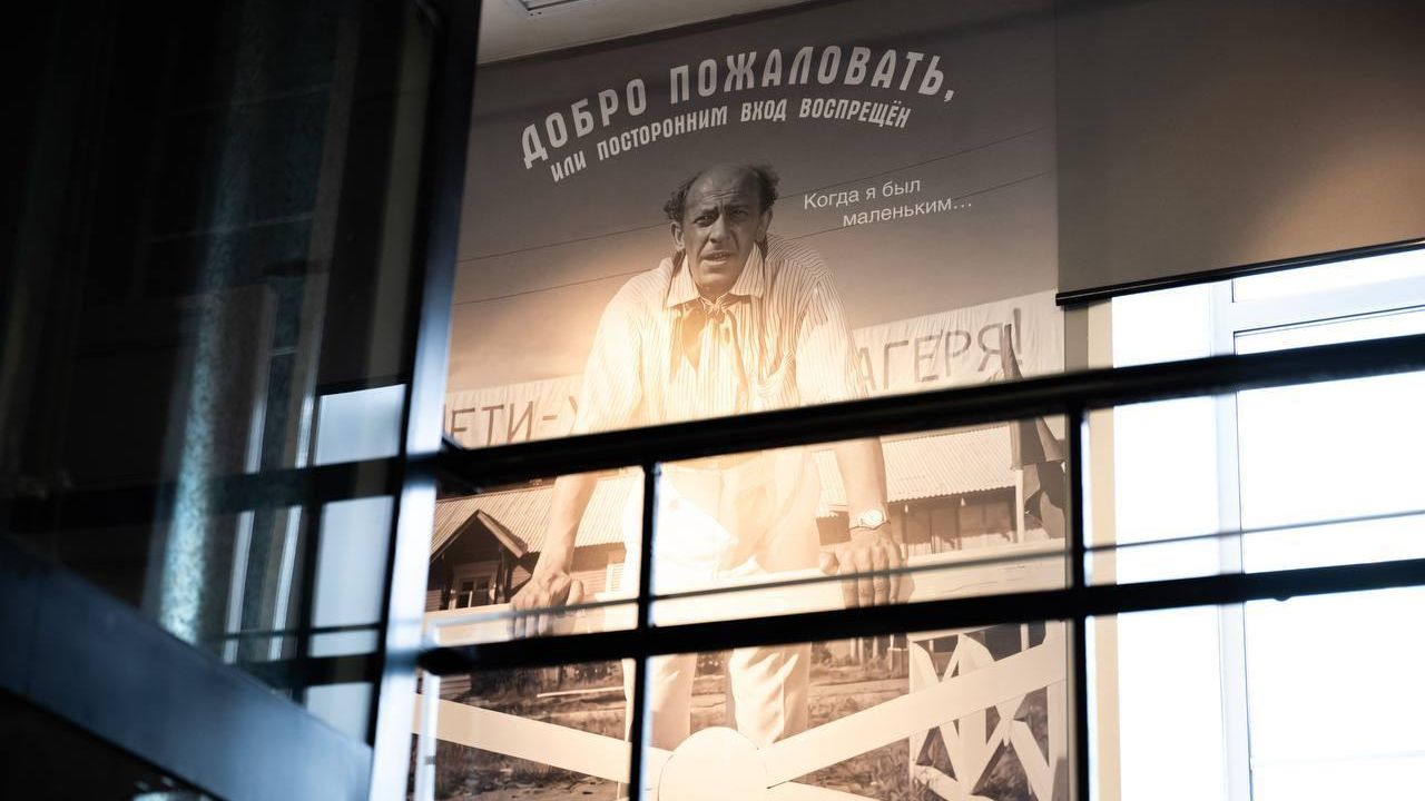 Выставка к 100-летию Евгения Евстигнеева в Нижнем Новгороде  - РИА Новости, 1920, 20.10.2026