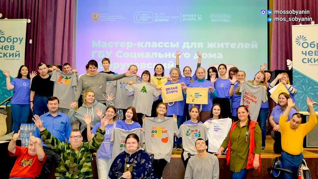 В Москве активно развивается инклюзивное волонтёрство