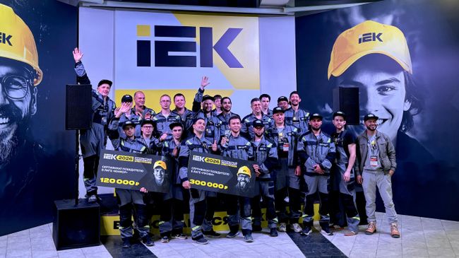 Чемпионат Электриков IEK Чемпионат Электриков IEK