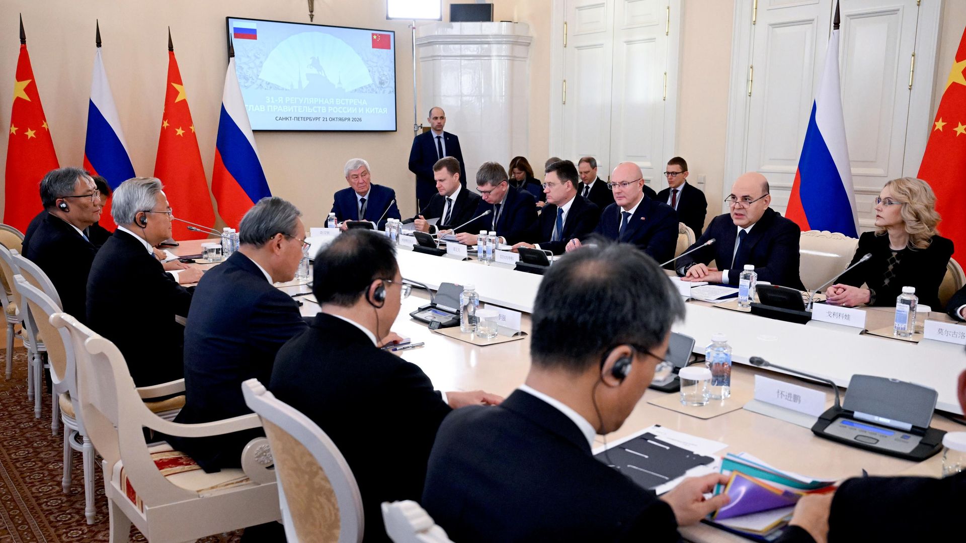Председатель правительства РФ Михаил Мишустин во время встречи с премьером Государственного совета КНР Ли Цяном в Санкт-Петербурге. 21 октября 2026 Председатель правительства РФ Михаил Мишустин во время встречи с премьером Государственного совета КНР Ли Цяном в Санкт-Петербурге. 21 октября 2026 - РИА Новости, 1920, 21.10.2026