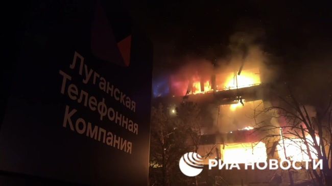 Кадры из Луганска, который ночью подвергся обстрелу