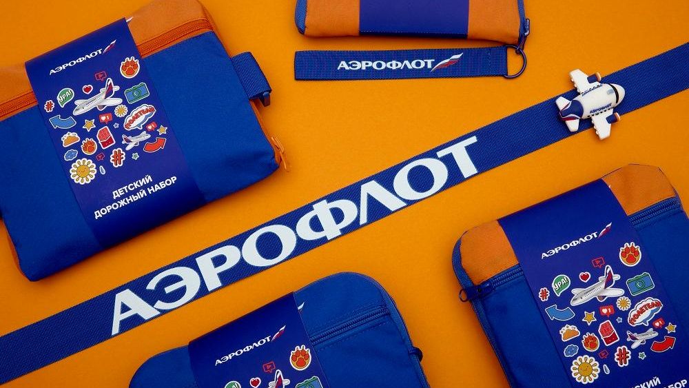 Детские дорожные наборы "Аэрофлота" удостоили премии "Лучшее детям"