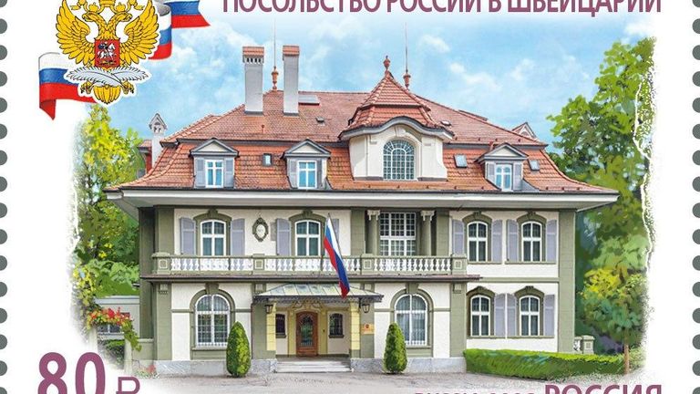Марка из серии Здания дипломатических представительств МИД России