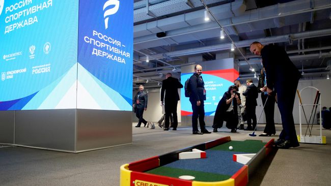 Международный форум Россия-спортивная держава в Красноярске