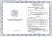Богдан Рудяк диплом Богдан Рудяк диплом