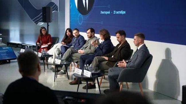 Форум МИПФ-2026 Форум МИПФ-2026
