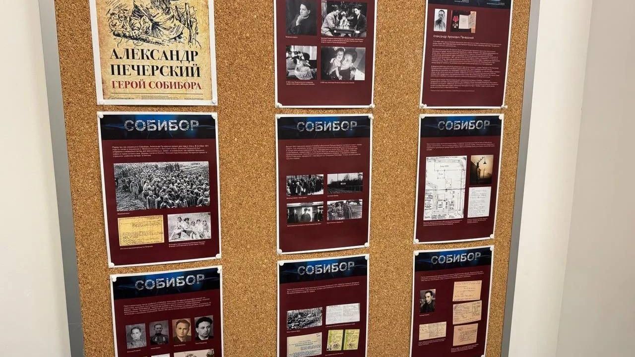 В Варшаве открылась фотовыставка об организаторе восстания в "Собиборе"