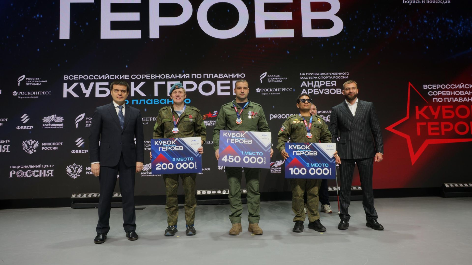 Пловцов-победителей этапа "Кубка Героев" наградили в Красноярске