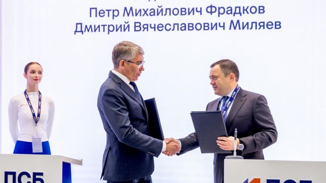 Дмитрий Миляев и Петр Фрадков