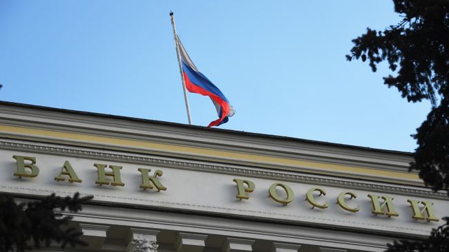 ЦБ установил официальные курсы валют на четверг