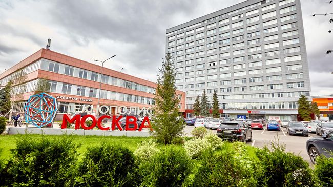 Технополис Москва