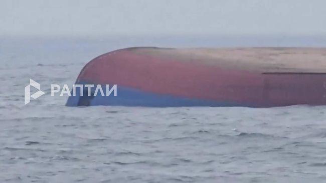 Кадры судна у берегов Румынии, в которое попал дрон