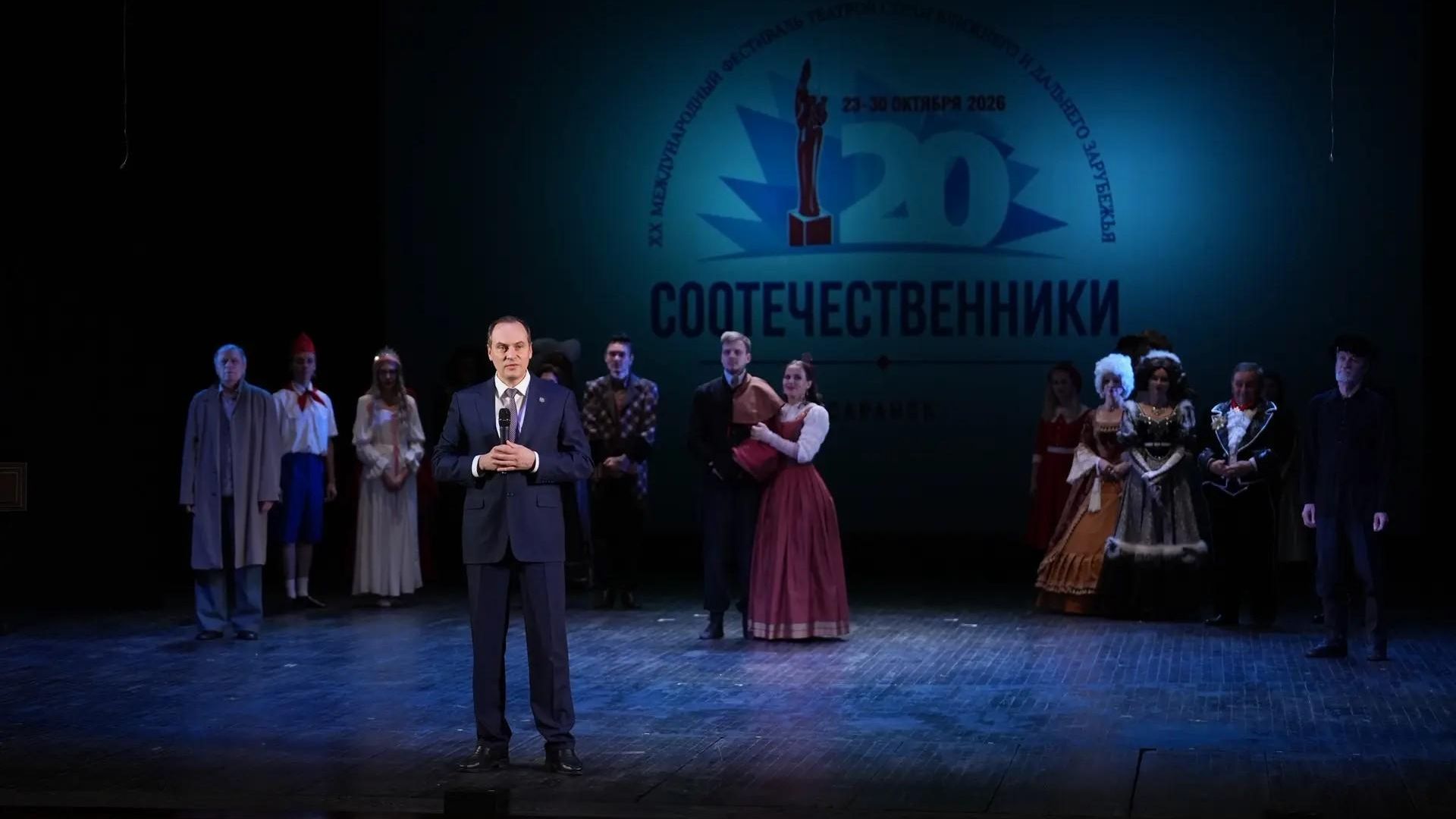 Международный фестиваль театров стран ближнего и дальнего зарубежья Соотечественники в Саранске - РИА Новости, 1920, 24.10.2026