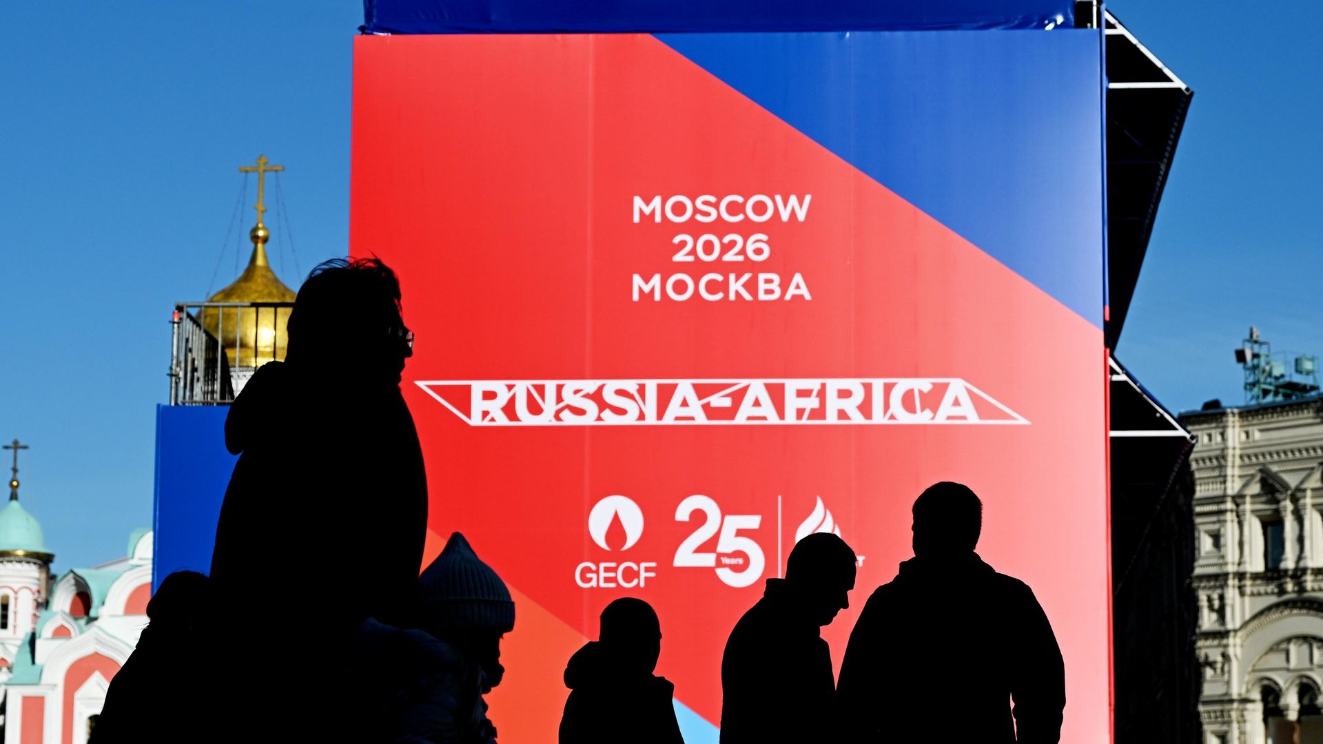 Москва во время работы форумов Россия - Африка и ФСЭГ - РИА Новости, 1920, 28.10.2026