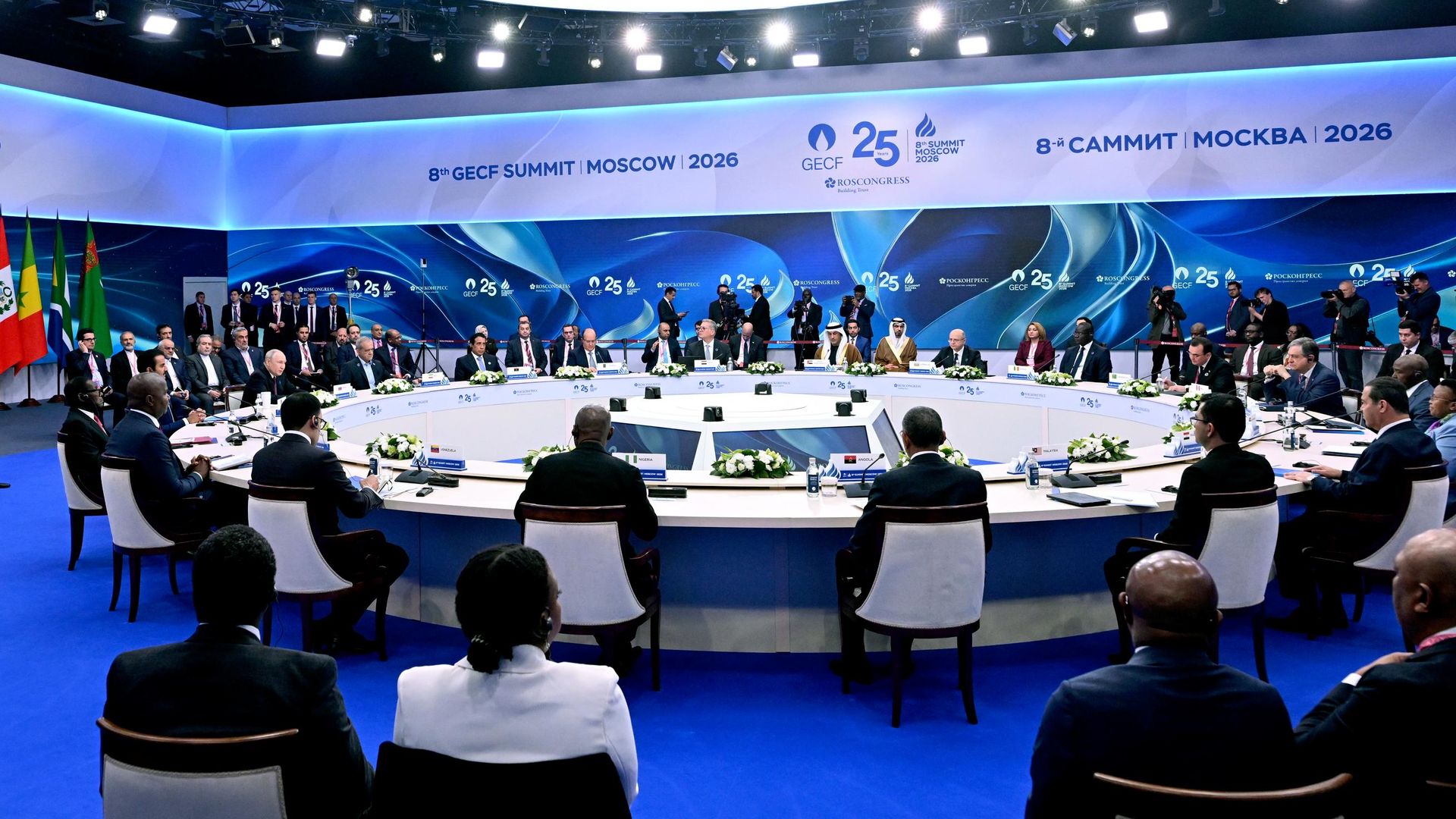 Владимир Путин на пленарном заседании восьмого саммита ФСЭГ в Москве Владимир Путин на пленарном заседании восьмого саммита ФСЭГ в Москве - РИА Новости, 1920, 27.10.2026