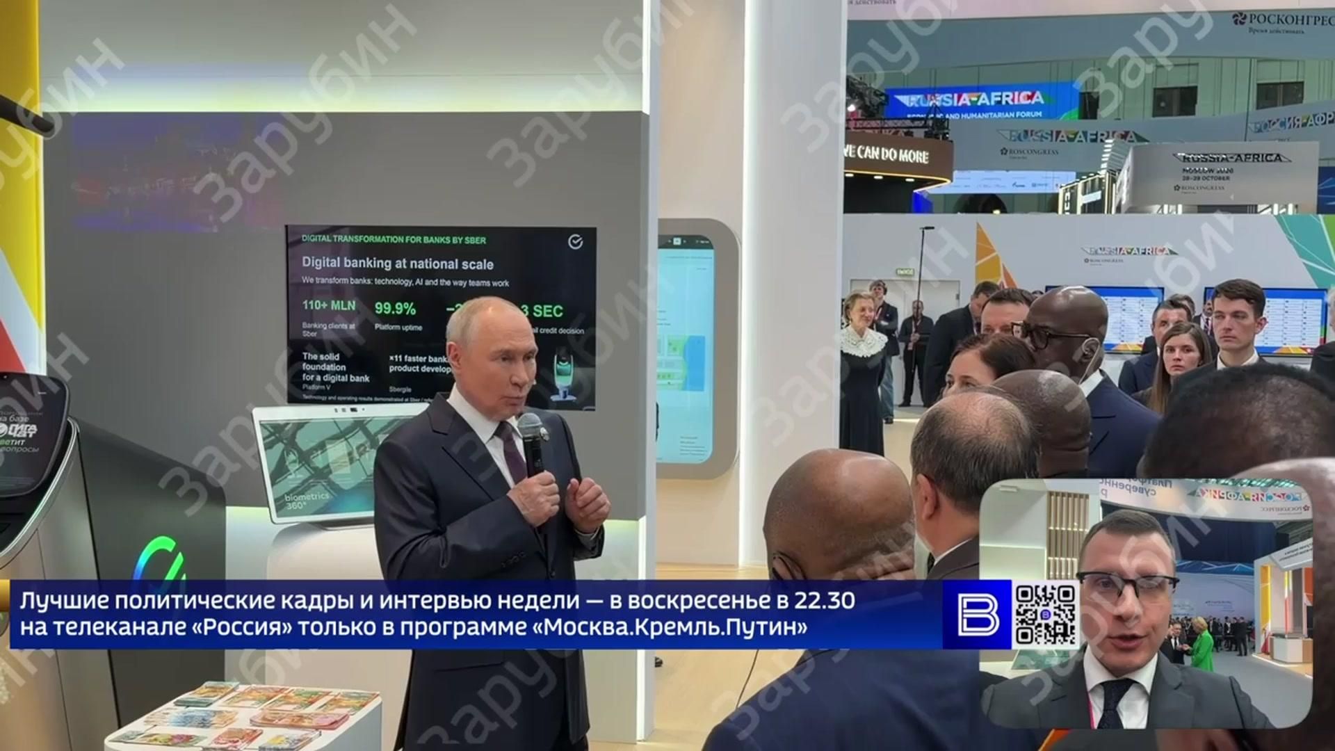 Песков о Путине, рассказывающем о достижениях России в разных отраслях Песков о Путине, рассказывающем о достижениях России в разных отраслях - РИА Новости, 1920, 28.10.2026