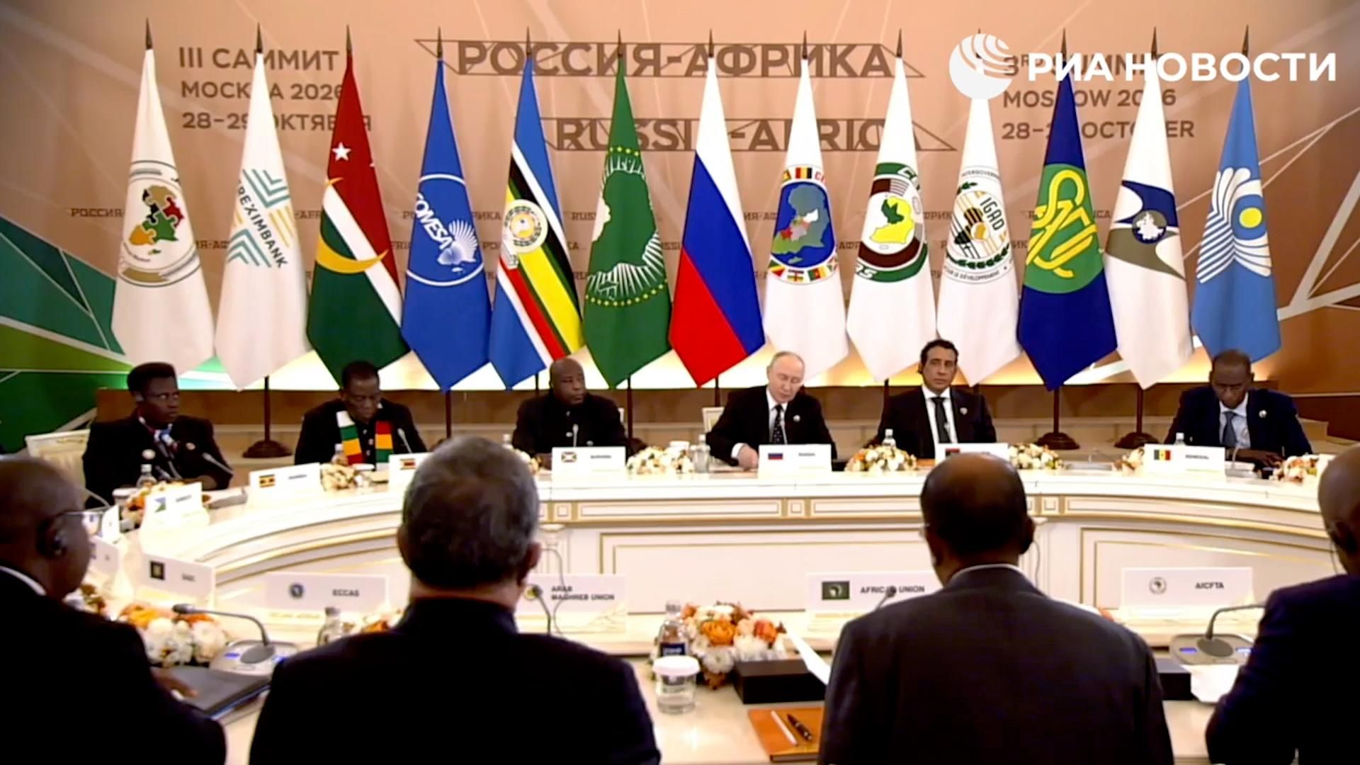Путин о готовности России помогать Африке бороться с терроризмом Путин о готовности России помогать Африке бороться с терроризмом - РИА Новости, 1920, 28.10.2026