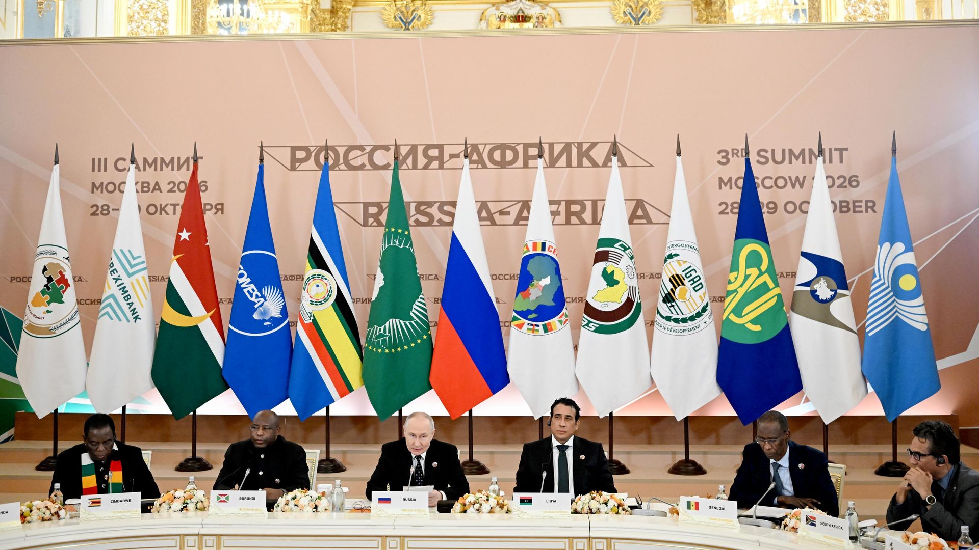 Встреча президента РФ Владимира Путина с руководителями региональных организаций Африки на полях III Саммита и форума Россия - Африка Встреча президента РФ Владимира Путина с руководителями региональных организаций Африки на полях III Саммита и форума Россия - Африка - РИА Новости, 1920, 28.10.2026