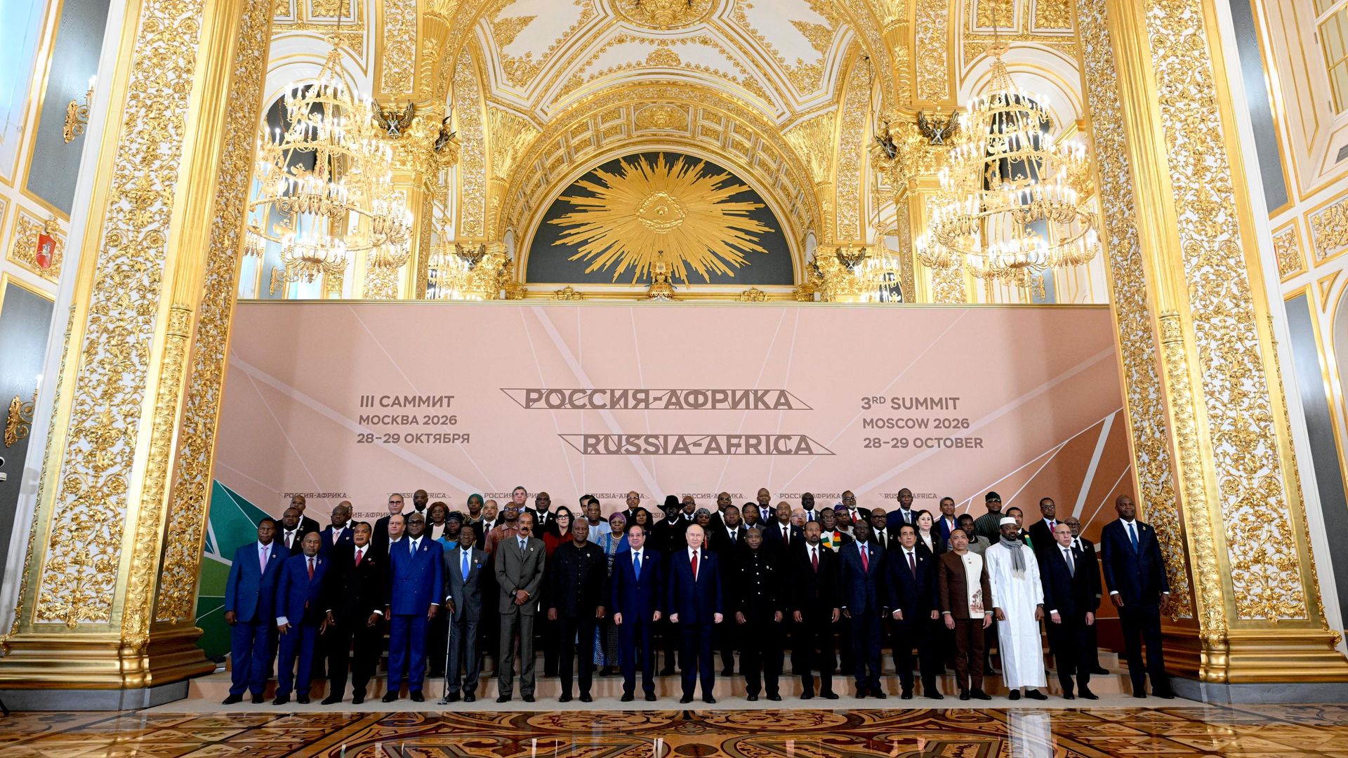 Президент РФ Владимир Путин участвует в совместном фотографировании участников III Саммита Россия - Африка Президент РФ Владимир Путин участвует в совместном фотографировании участников III Саммита Россия - Африка - РИА Новости, 1920, 29.10.2026