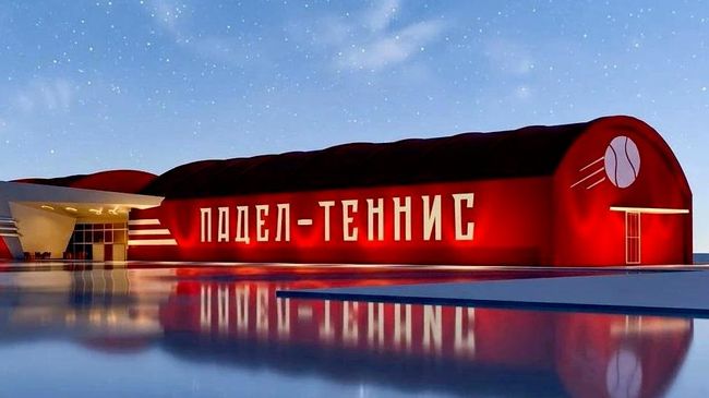 Проект нового спортивного комплекса в Люберцах 